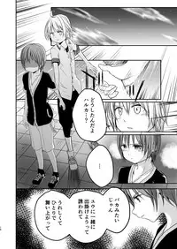 [Pfactory (Pikachurin)] Motto, Chikakude [Digital]