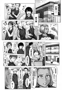 [Blman] KGB Funtouki! (COMIC Koh 2017-10) [Chinese] [黑条汉化] [Digital]