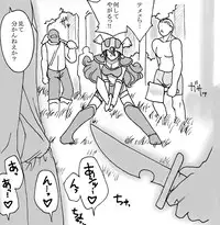 [Ribons Nights (Kyouno Aki)] Ryuu wo Sagasu hito (Dragon Quest III)