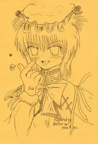 (Reitaisai) [Soitsu wa Yabee! (Imaima Sayuki)] Sakura (Touhou Project)