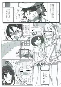 (C92) [へっちほっぐ (へち)] バローラ! (ポケットモンスター)