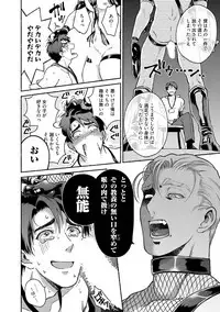 Sakurada-senpai Kaizou Keikaku