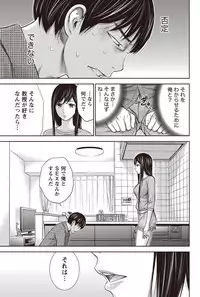 [Shikishiro Konomi] Ayamachi, Hajimemashite.