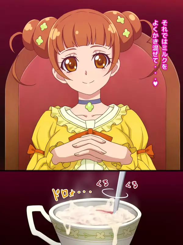 Ojou-sama no Oshasei Pet