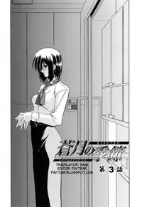 [Sanbun Kyoden] Sougetsu no Kisetsu | Season of Sougetsu [English] [Uncensored]