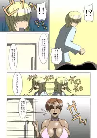 [Umigarasu Madoushi Dan (Akimoto Youichi)] Oneesan Hunt (Dead or Alive) [Digital]