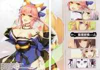 (C93) [Tsubasa (Hinooka Shuuji)] Rinri Houkai (Fate/Grand Order)