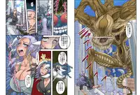 [Global One (MARO)] Monster Zukan 1