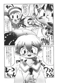 (C54) [P Shoukai (Various)] Momo-an (Yarisugi Temiyou)