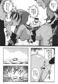 (C59) [RIROLAND (Kuuya, Satomi Hiroyuki)] CLOCK WORKS (Gear Fighter Dendoh)