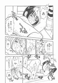 [Hanamizawa Q-Tarou] Suika to Umi to Taiyou to