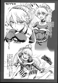 (C85) [Koukyou Koukoku Kikou (Segami Daisuke)] Kijou no Kuuron (Persona 3)