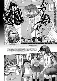 BUSTER COMIC 2008-11