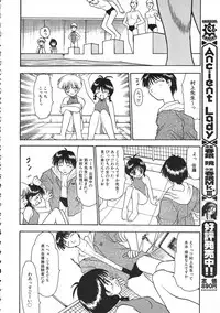 Colorful Bee 1999-07