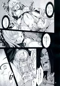 (COMIC1☆7) [LAMINARIA (Shiokonbu)] World -code：19190721- (Rozen Maiden)