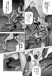 [Kai Makoto] Training Dog