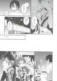 (SC2015 Autumn) [APRICOTTEA (Minami)] Yurameki Kingyo (Kantai Collection -KanColle-)