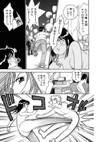 [Arimura Shinobu] Ayano Kango Nikki