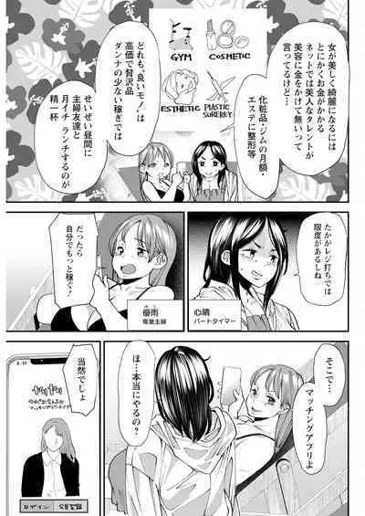 Action Pizazz 2023-10