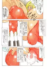 [Mikoshiro Honnin] St. Margareta Gakuen Manyuu Inran Daraku Hen