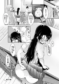 [Maki Daikichi] Mesu no Tadashii Haramasekata [Digital]