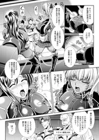 (成年コミック[楠木りん] 監獄戦艦3~熱砂の洗脳航路~1-3