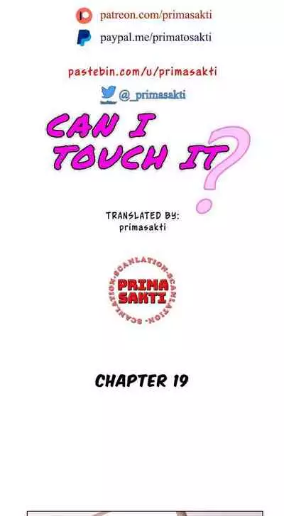 [Muldeok] May I Touch It? [English]