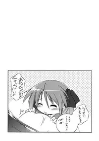 [Taishinkokuoh Anton] Onnanoko Works