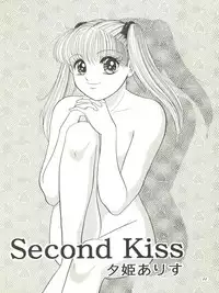 (C50) [Shunran (Yuuki Alice)] Kodomo no Kiss (Kodomo no Omocha)