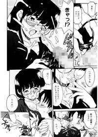 [Akifuji Satoshi] Hito No Mono [Digital]