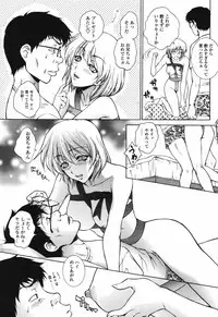 COMIC Momohime 2006-12 Vol. 74