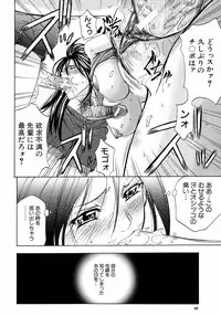 BUSTER COMIC 2008-11