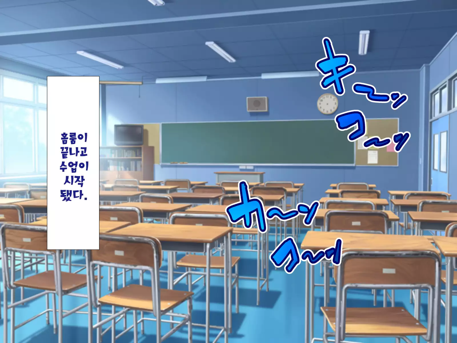 Inma to Keiyaku shite Yaritai Houdai!!