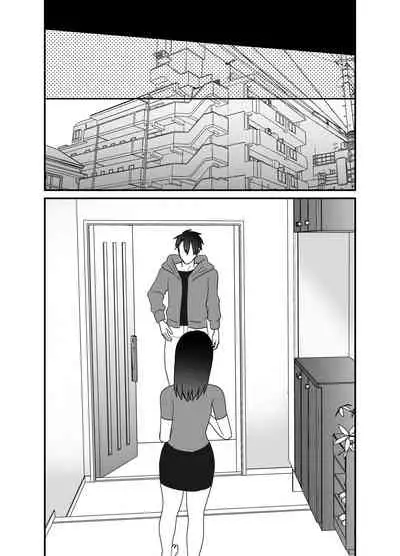 Boku no Tsuma o Netotte Kudasai