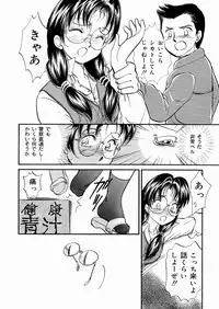 [Moroi AI] Suki Shite Iiyotsu