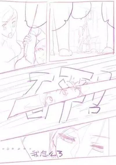 蘑菇的杂图集合