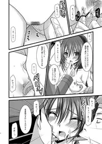 (COMIC1☆3) [valssu (Charu)] ANOTHER OCEAN (Star Ocean 4)