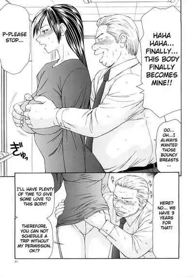 Caster Ayako Kanzenban Ch. 1-16