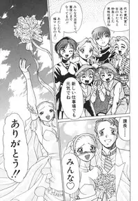 [Tamaki Nozomu] O-Shigoto Shinakya ne ♥ | Let's Love Work!