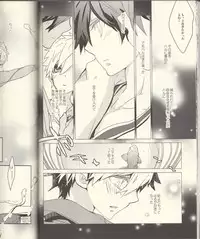 (Renai Jiyuugata! Junbi Undou) [Banyuu (Aoi Levin)] Seichouki (Free!)