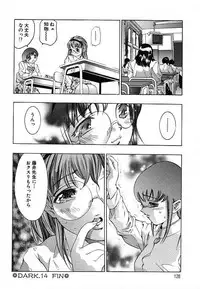 [Onikubo Hirohisa] Kurayami no Yuugi 2