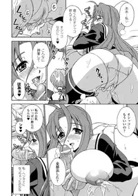 [Akiba Wataru] Sweet Milk [Digital]