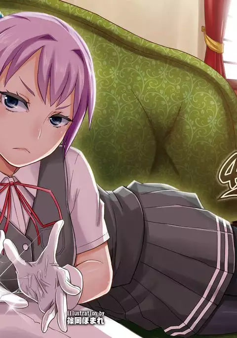 Nuinui no Shasei Kanri