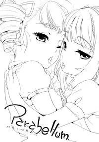 (C77) [BUFFALOW PROPAGANDA. (Oshare Kyoushitsu.)] Parabellum [English] =LWB=