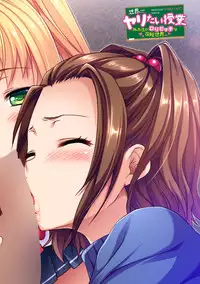 COMIC Ananga Ranga Vol. 7 [Digital]