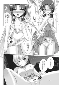 [Anthology] Otoko no Ko-llection! R