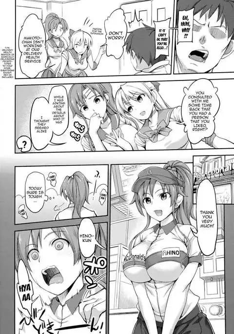 Sex Service Romance Venus and Jupiter