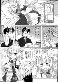 COMIC Unreal 2013-02 Vol. 41