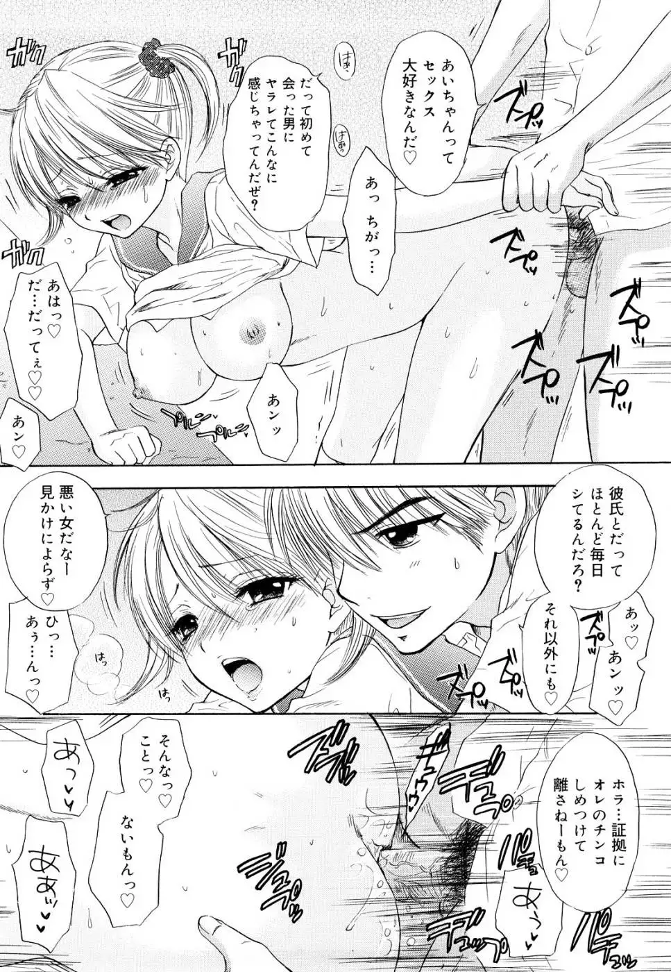 The Great Escape - Volume 3