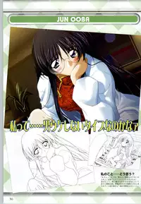 [F&C] Can Can Bunny 6 i♥mail Monaco to Issho!